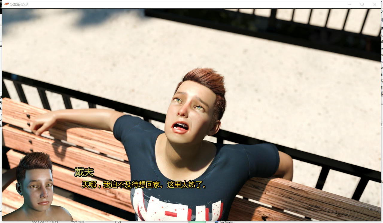 A2236 - 双重感知 Double Perception v5.3.20250905-PC+安卓 免安装中文汉化版[8.22GB]