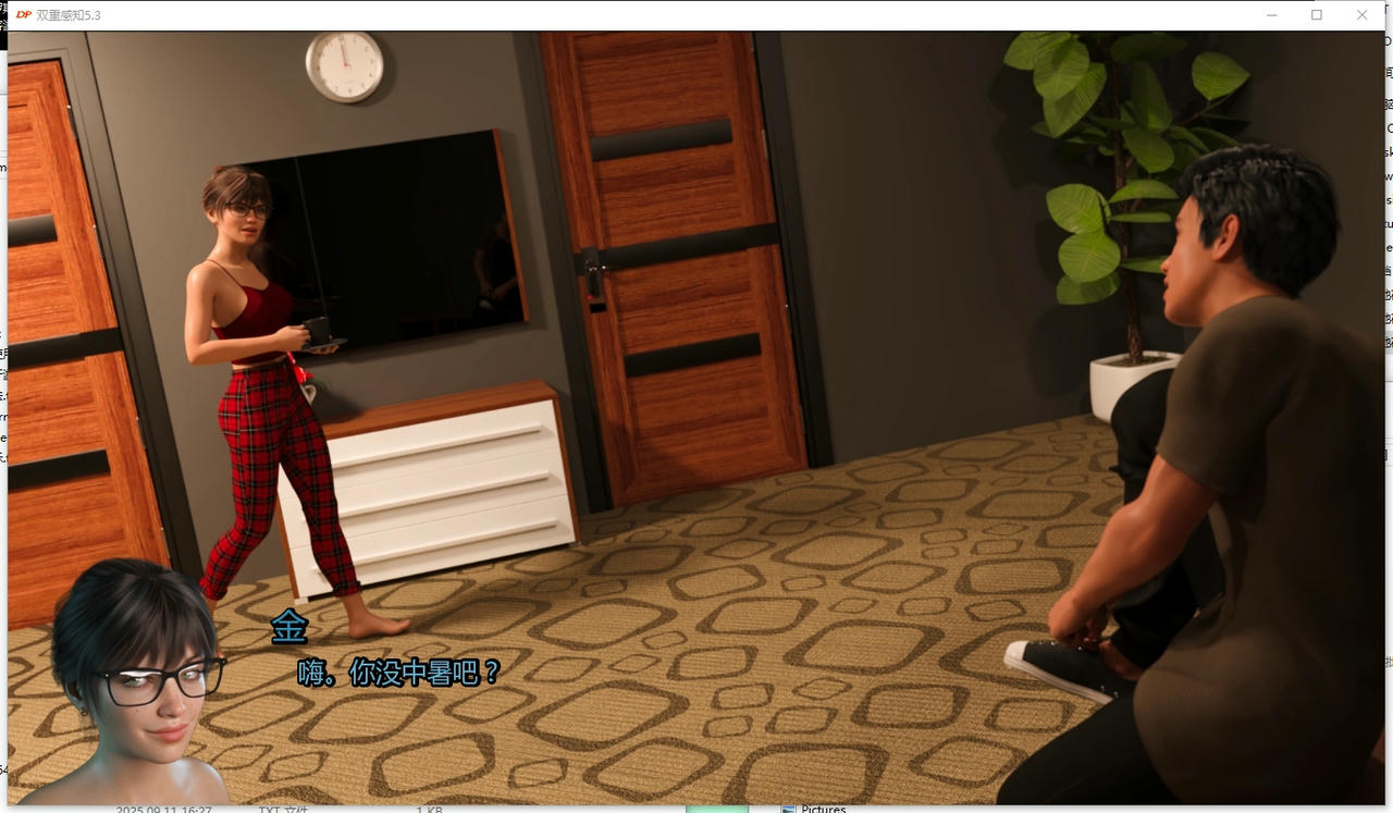 A2236 - 双重感知 Double Perception v5.3.20250905-PC+安卓 免安装中文汉化版[8.22GB]