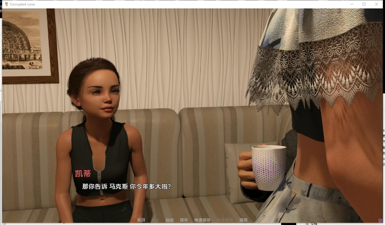 A2239 - 腐化的爱 Corrupted Love 继父的爱 v0.10a.20250912-PC+安卓 免安装中文汉化版[6.82GB]