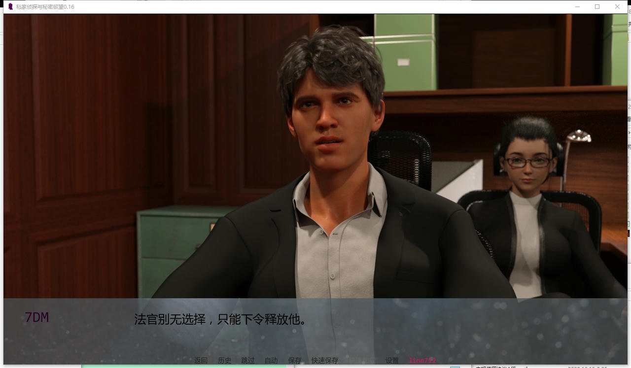 A2238 - 私家侦探与秘密欲望 Private Eyes &amp; Secret Desires V0.16.20250904-PC+安卓 免安装中文汉化版[3.44GB]