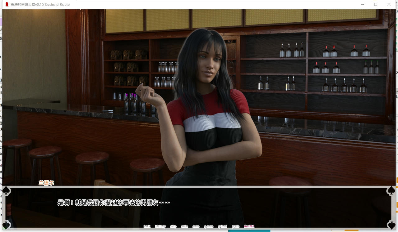 A2249 - 蒂法的黑暗天堂 Tifa Dark Heaven v0.15.20250911-PC+安卓 免安装中文汉化版[5.95GB]