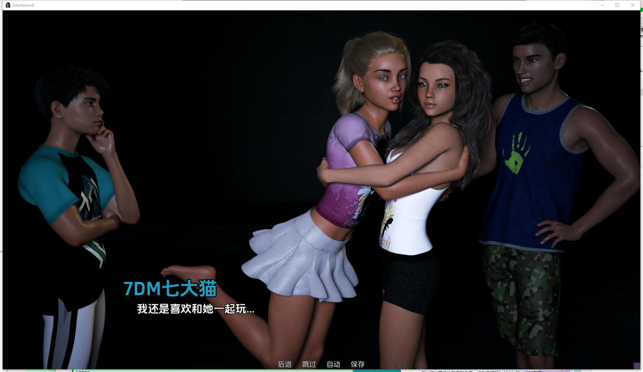 A2246 - 情意绵绵 Intertwined 交织在一起 v0.14.20250530-PC+安卓 免安装中文汉化版[15.1GB]