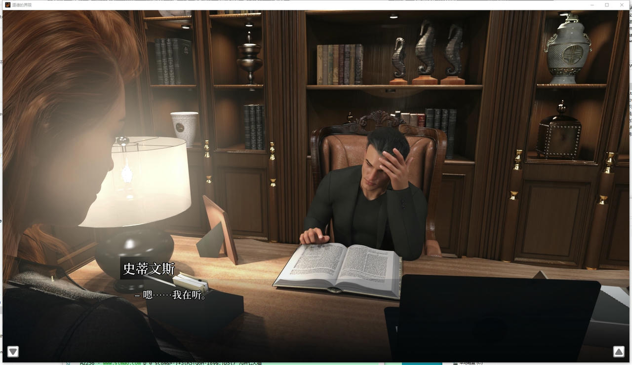 A2248 - 道德的界限 Boundaries of Morality V0.551.20250901-PC+安卓 免安装中文版[3.62GB]