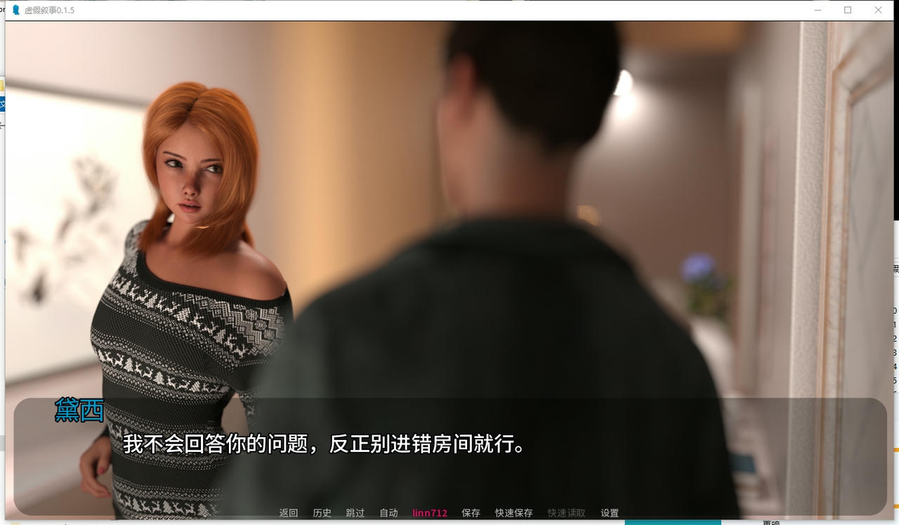 A2243 - 虚假叙事 False Narrative v0.1.5.20250910-PC+安卓 免安装中文汉化版[3.46GB]