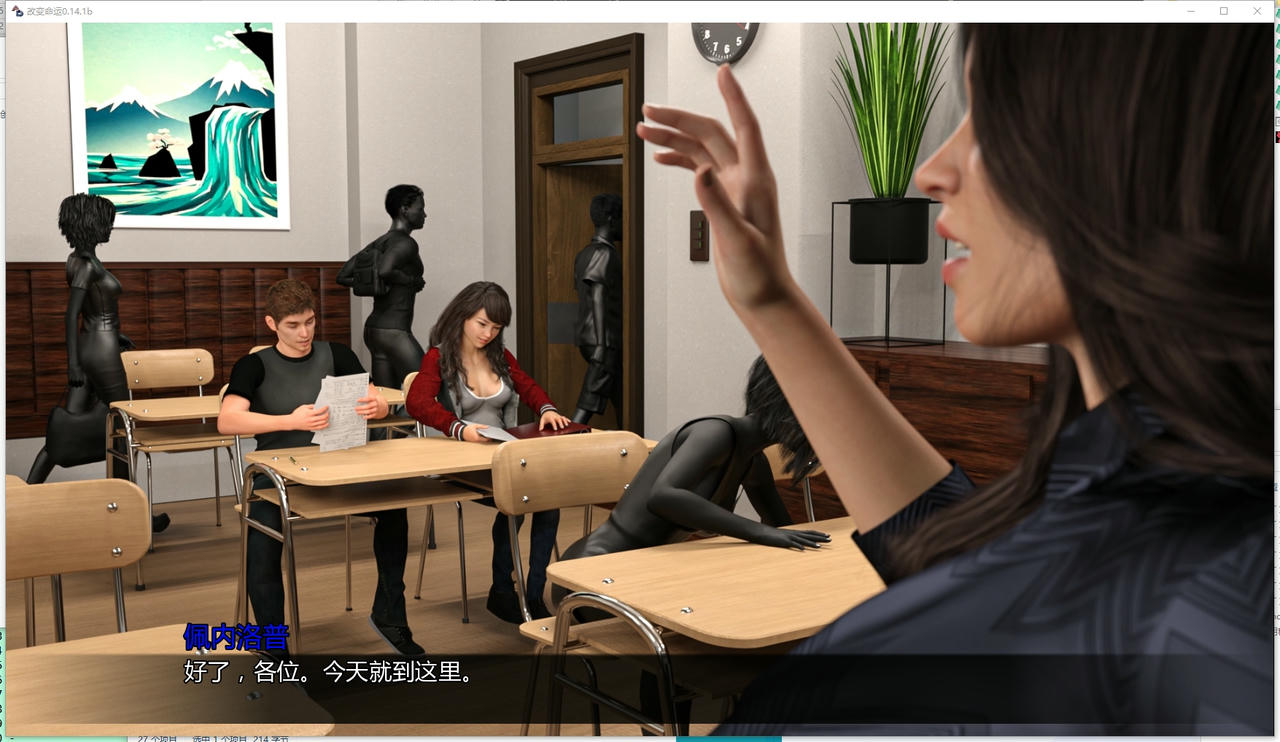 A2256 - 改变命运 Altered Destiny V0.14.1b.20250918-PC+安卓 免安装中文汉化版[11.8GB]