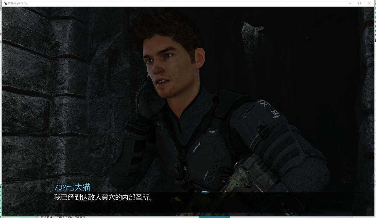 A2256 - 改变命运 Altered Destiny V0.14.1b.20250918-PC+安卓 免安装中文汉化版[11.8GB]