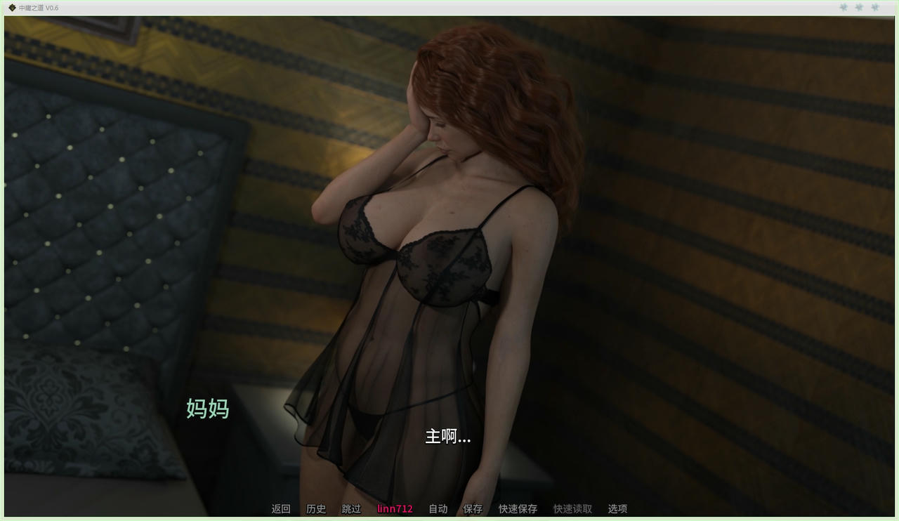 A2257 - 中庸之道 Golden Mean V0.6.20250917-PC+安卓 免安装中文汉化版[9.95GB]