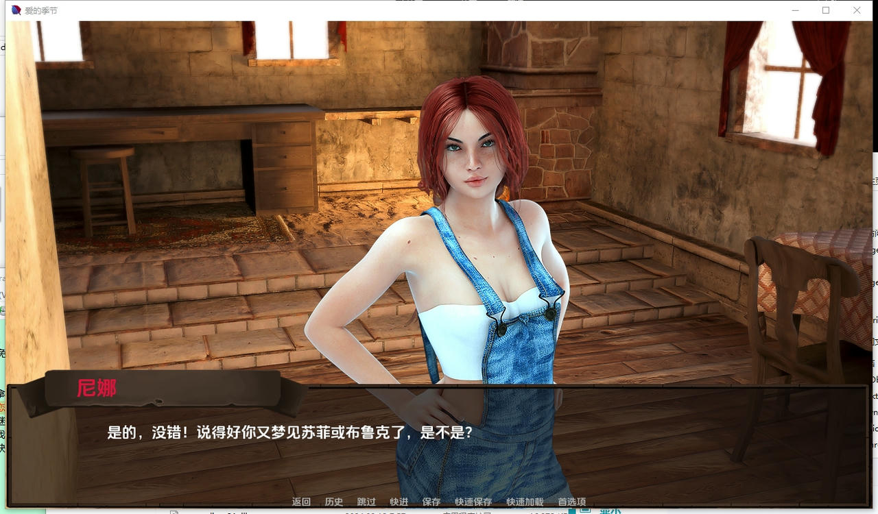 A2277 - 恋爱季节：农民的梦想 Love Season：Farmer’s Dreams v2.0.20250903-PC+安卓 免安装中文汉化版[7.51GB]