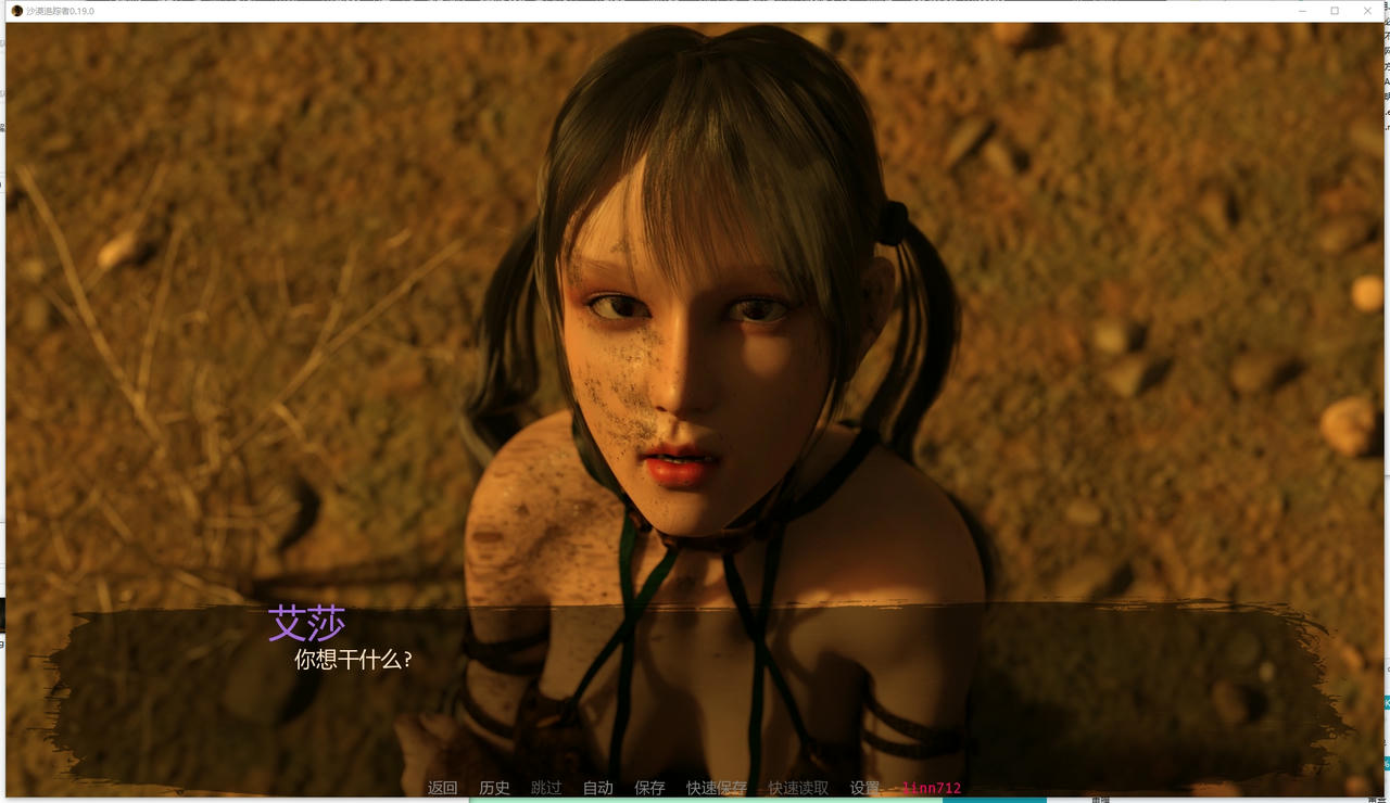A2285 - 沙漠潜行 Desert Stalker 沙漠追猎者 V0.19.20250901-PC+安卓 免安装中文汉化版[7.57GB]
