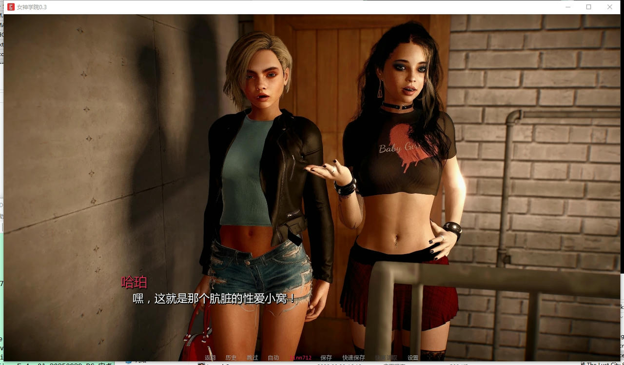 A2307 - 破碎学院 CRUSH College V0.3.20250924-PC+安卓 免安装中文汉化版[6.3GB]