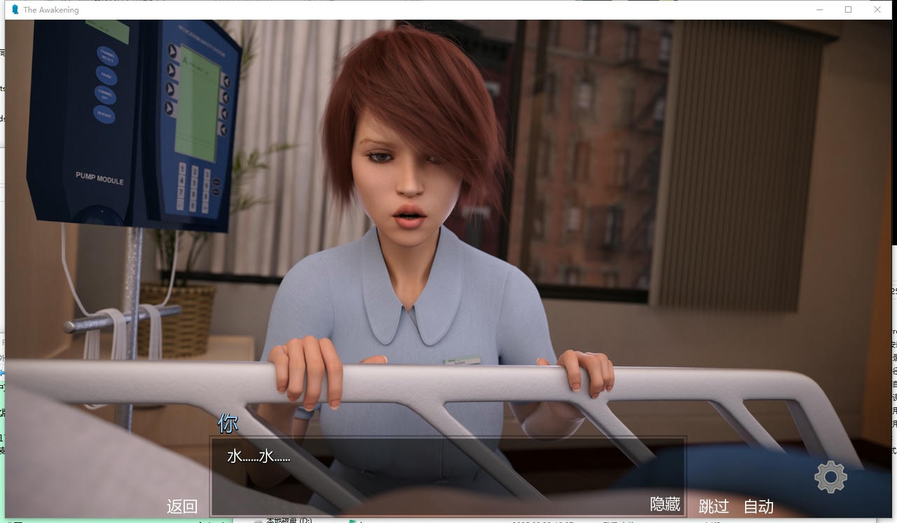 A2309 - 欲望觉醒 The Awakening V0.46c.20250828-PC+安卓 免安装中文汉化版[7.98GB]