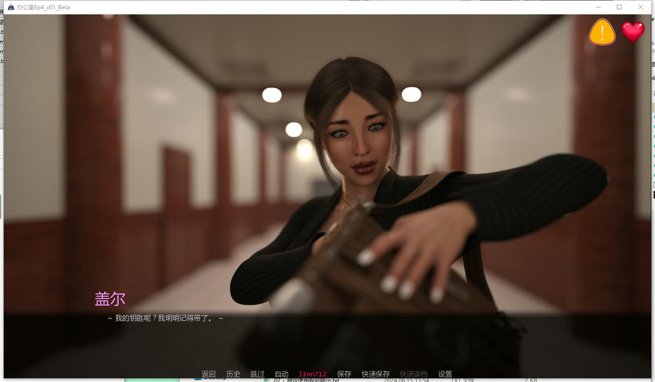 A2305 - 办公室潜规则 The Office Ep4 v01.20250929-PC+安卓 免安装中文汉化版[6.13GB]