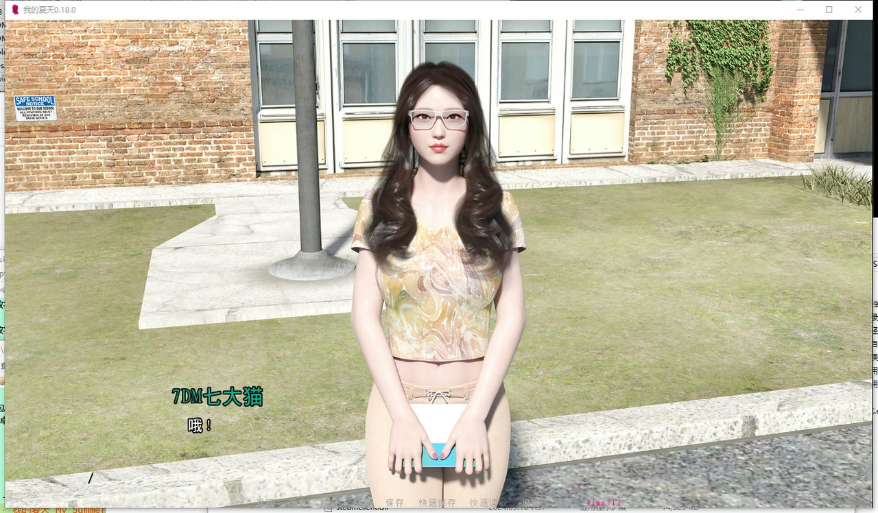 A2303 - 我的夏天 My Summer v0.18.20250928-PC+安卓 免安装中文汉化版[7.44GB]