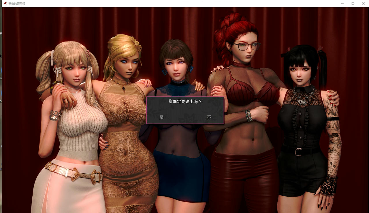 A2311 - 康乃馨俱乐部 PaleCarnations Ch.4 Up6-PCAI润色 V20250927 免安装中文AI＋机翻汉化版[13.2GB]