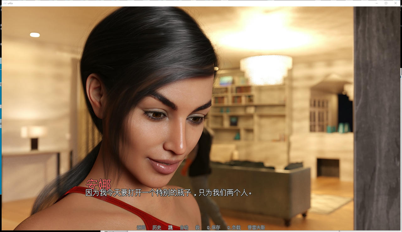 A2321 - U4iA - Season 1 - Sales and Owners Statistics V4.0.2P.20250930 免安装中文机翻汉化版[10.2GB]