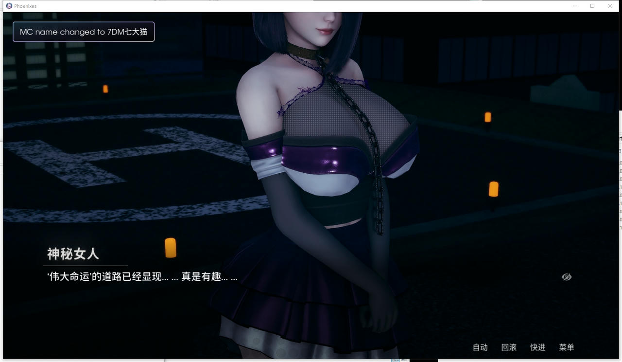 A2325 - 凤凰 Phoenixes V0.15.20250930-PC+安卓 免安装中文版[5.27GB]