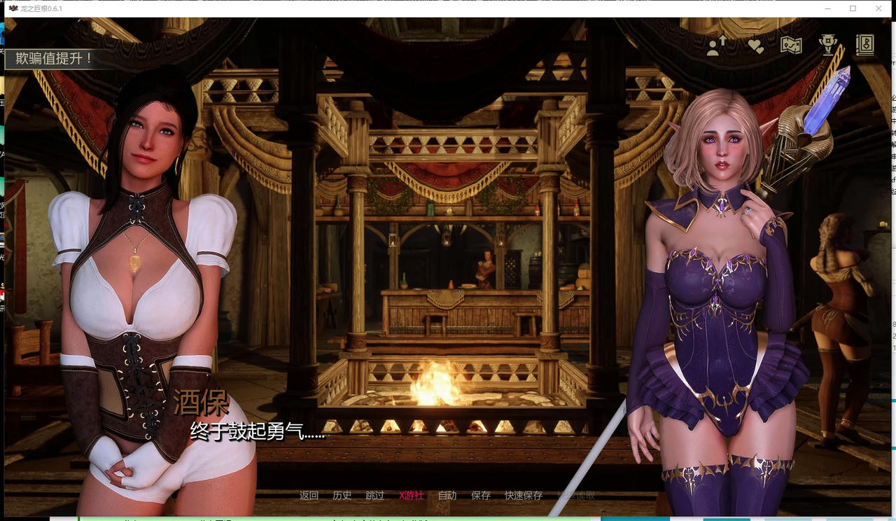 A2336 - 龙裔 DragonDong 龙之巨根 V0.6.1.20251004-PC+安卓 免安装中文AI汉化版[3.10GB]