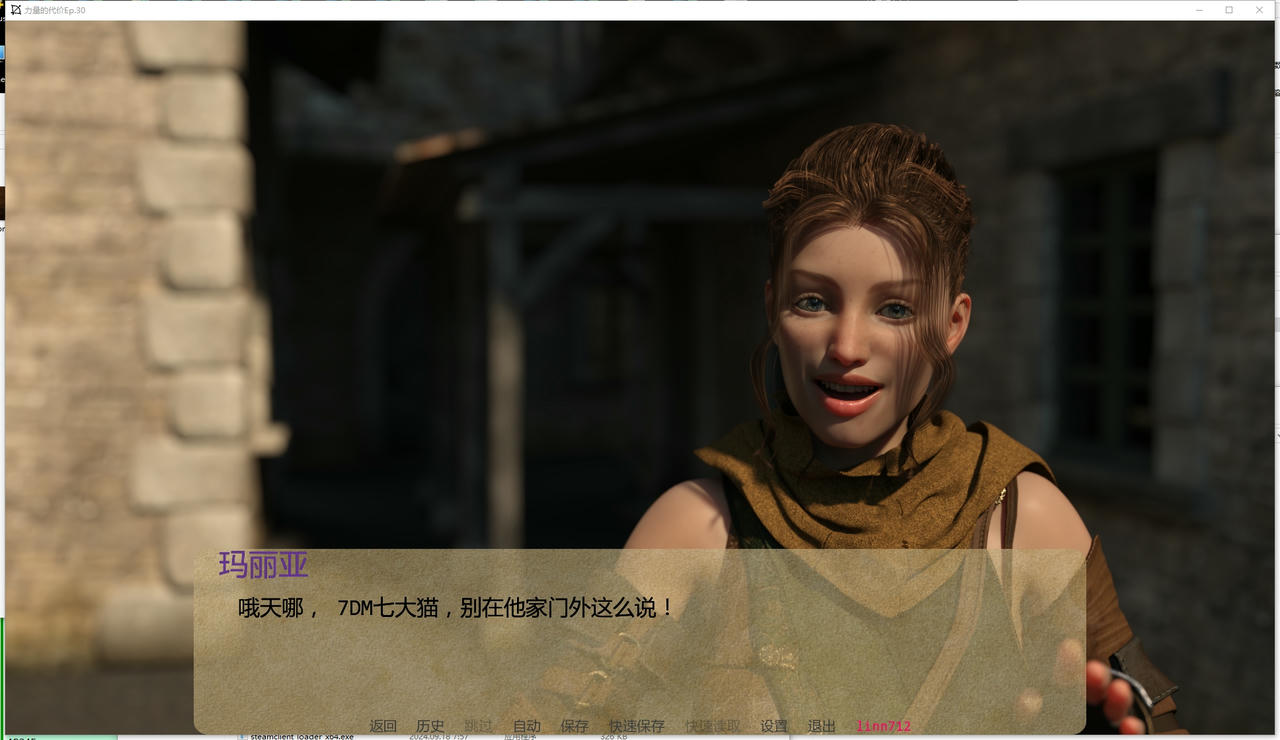 A2339 - 权利的代价 Price of Power CH.30.20251004-PC+安卓 免安装中文汉化版[11.9GB]