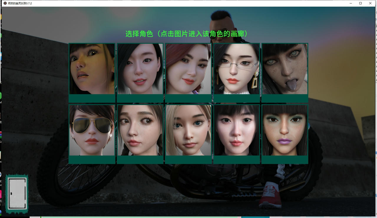 A2338 - 顽皮的幽灵女孩 Cheeky Ghost Girl V0.7.2.20251005-PC+安卓 免安装中文汉化版[1.73GB]