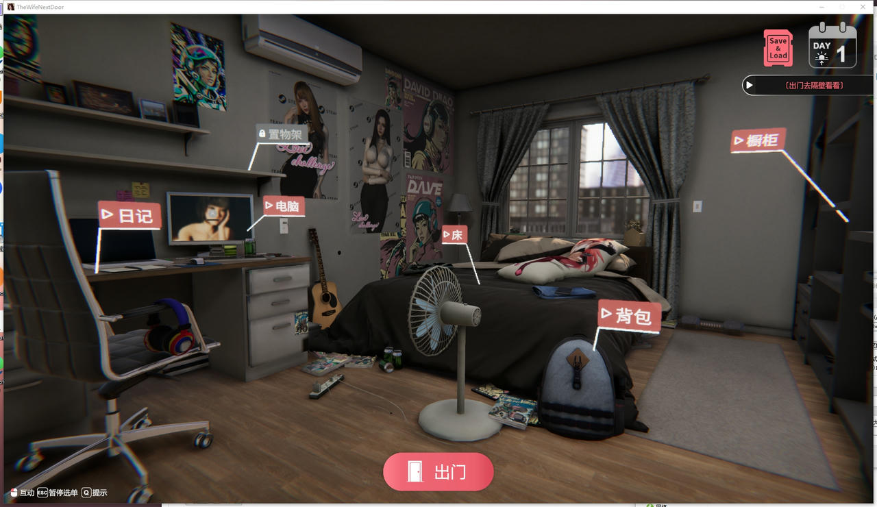 A2344 - 隔壁的美艳人妻 The Wife Next Door V1.5.7.20251004 免安装中文版[11.0GB]