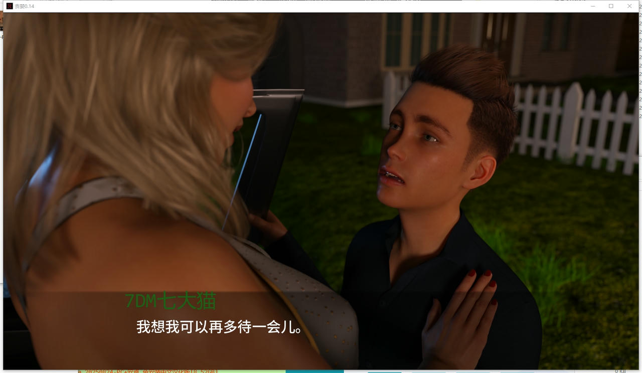 A2348 - 贪婪2 Ravenous Arc 2 Ep.14 v0.14.Beta.20250824-PC+安卓 免安装中文汉化版[8.52GB]