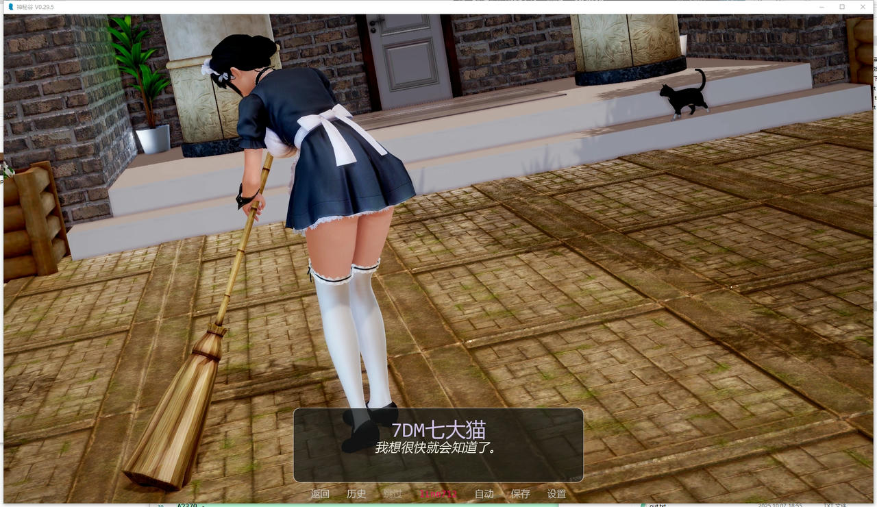 A2355 - 神秘谷 Mystic Valley V0.29.5.20251010-PC+安卓 免安装中文汉化版[3.04GB]