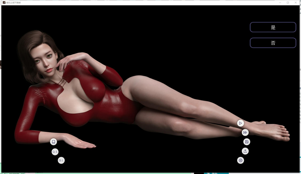 A2364 - 爱欲之都 City Lights Love Bites 城市之光 V0.262.20251016-PC+安卓 免安装中文汉化版[20.0GB]