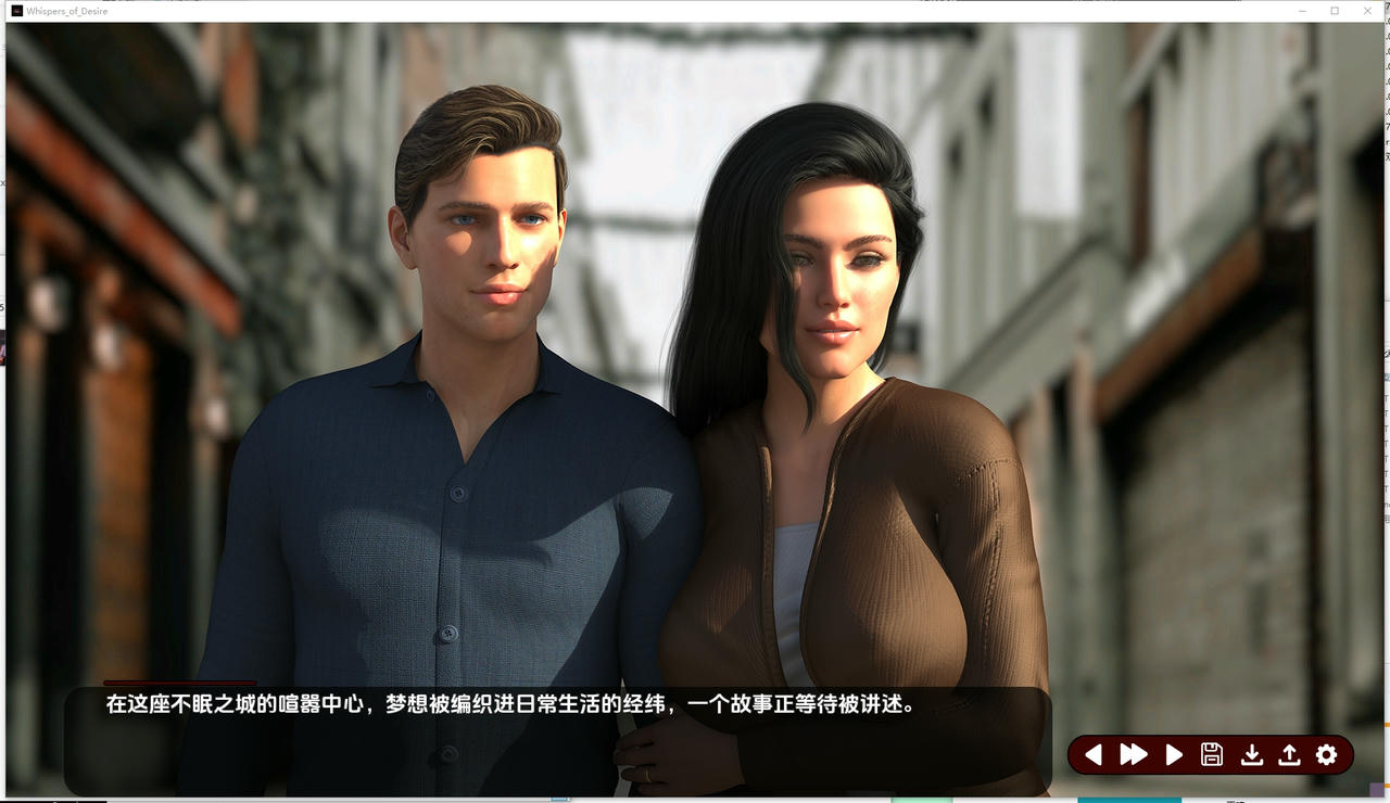 A2375 - 欲望的低语 Whispers of Desire v0.30.20251017-PC+安卓 免安装中文汉化版[4.63GB]