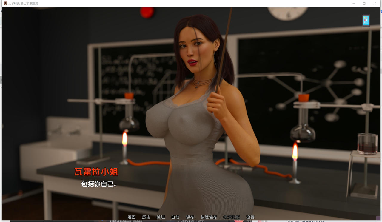 A2372 - 大学时光S2 University Days S2 EP3-PC+安卓 v20251018 免安装中文汉化版[5.68GB]