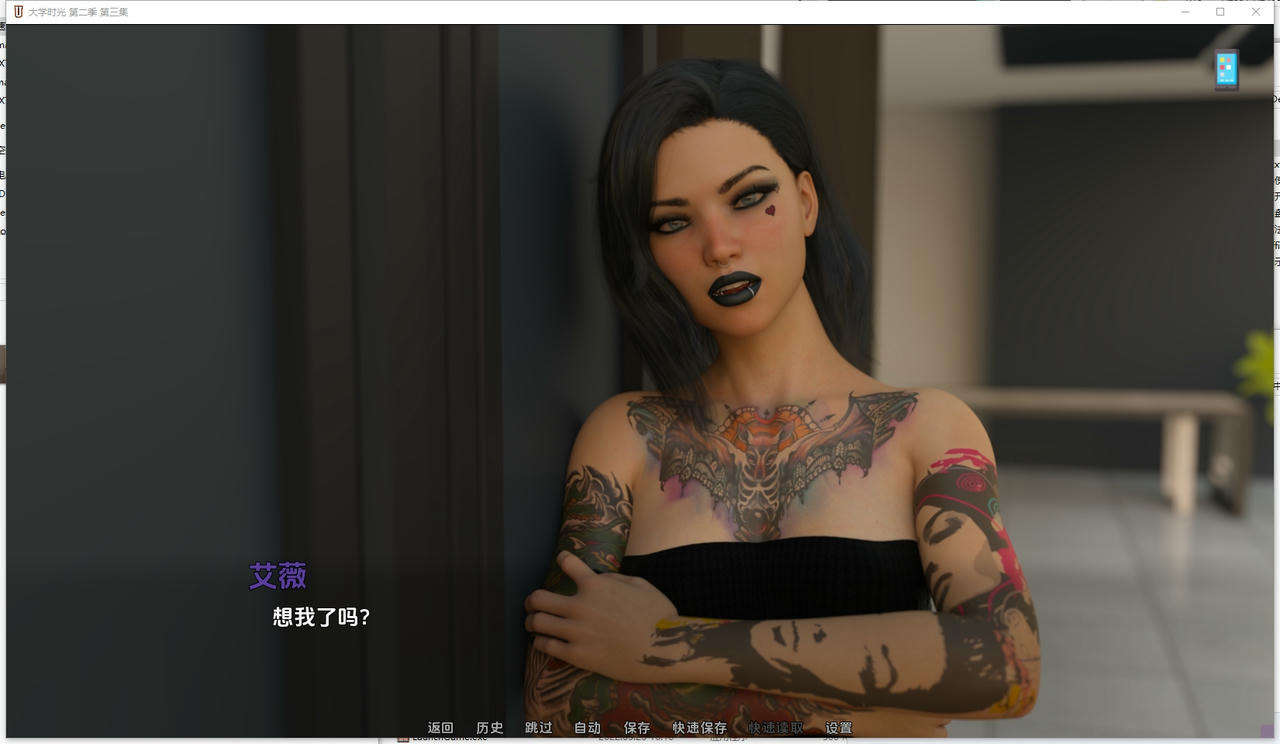 A2372 - 大学时光S2 University Days S2 EP3-PC+安卓 v20251018 免安装中文汉化版[5.68GB]