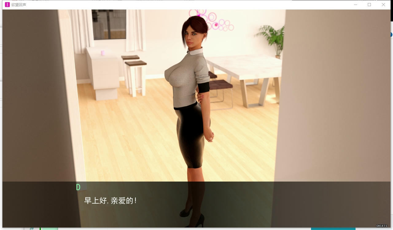 A2370 - 欲望回声S1 Lust Theory S1-PC+安卓 v20251018 免安装中文汉化版[5.16GB]