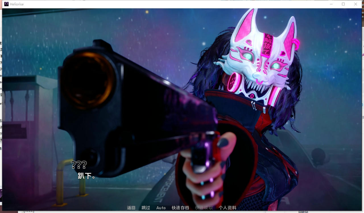 A2410 - 日光 Heliorise v0.2.0.20251110-PC+安卓 免安装中文汉化版[6.45GB]